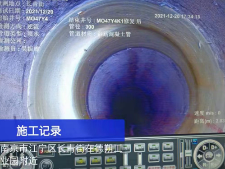 瓯海非开挖修复技术被誉为城市地下管网的“微创手术”